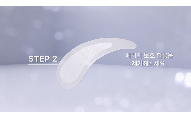 (주)엔도더마 - 마이크로 니들