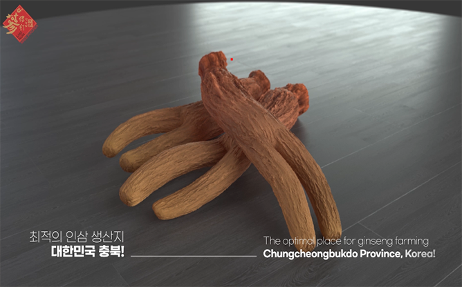 충북인삼협동조합 - 홍삼 석류 콜라겐 젤리