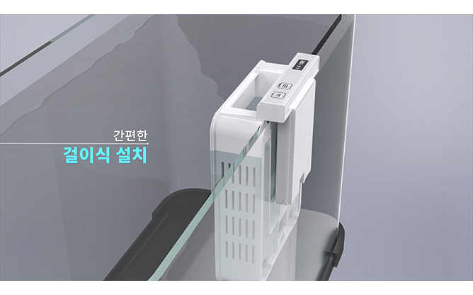 에코피스 주식회사 - 리파리움 여과기