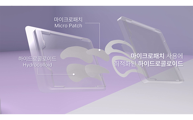 (주)엔도더마 - 마이크로 니들
