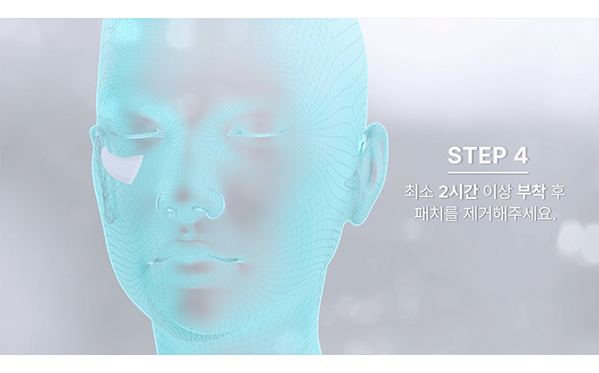 (주)엔도더마 - 마이크로 니들