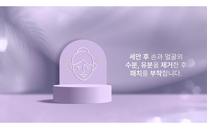 (주)엔도더마 - 마이크로 니들