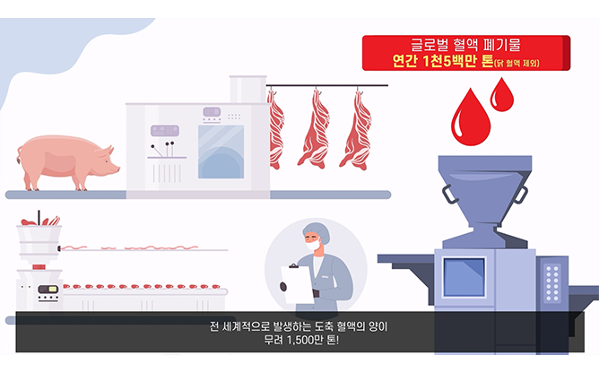 (주)아미노랩-사료첨가제