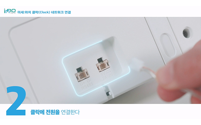 이노디지털 - IoT 기반 공기질측정기