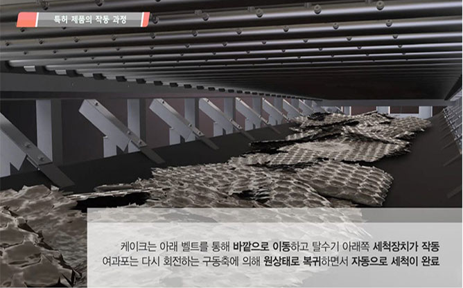 (주)동일캔바스엔지니어링 - 여포 이동식 필터프레스