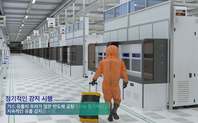 (주)세성 - 가스측정기