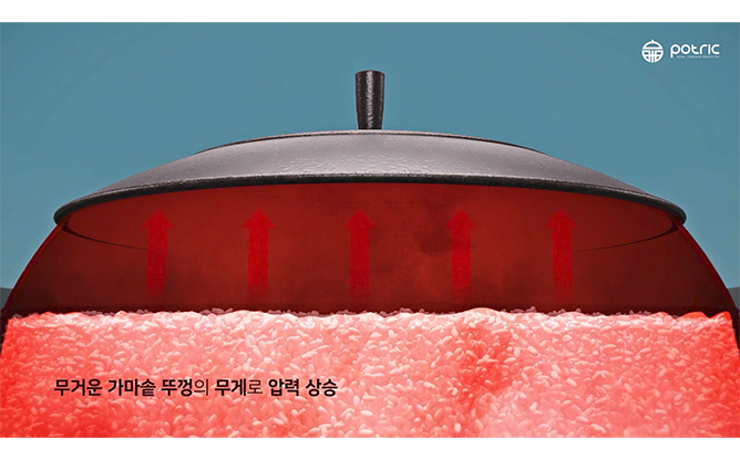 (주)명신 - 고주파 대형 조리기