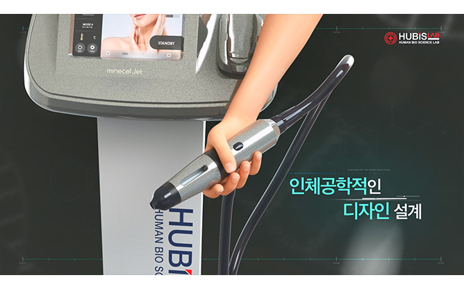 지앤드아이 - 맞춤형 피부관리 시스템