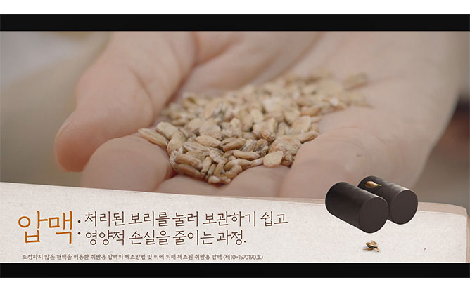 농업회사법인제주홍암가(주) - 곡물발효식품