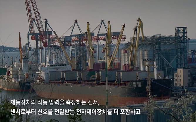 한국기술거래사회 - 에너지 회수장치 및 선박