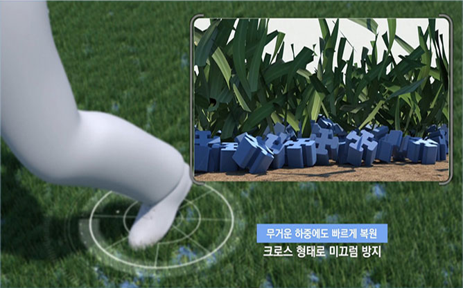 (주)화인화학 - 고무제품 제조전문