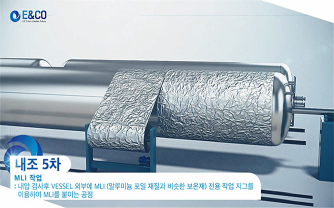 (주)이앤코 - 발전소용 가스플랜트 전문