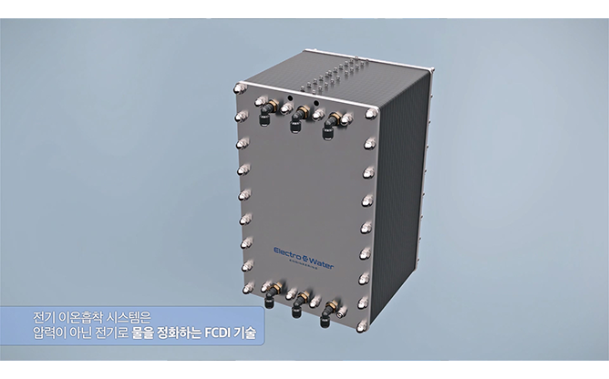 (주)일렉트로워 - 수처리 솔루션 업체