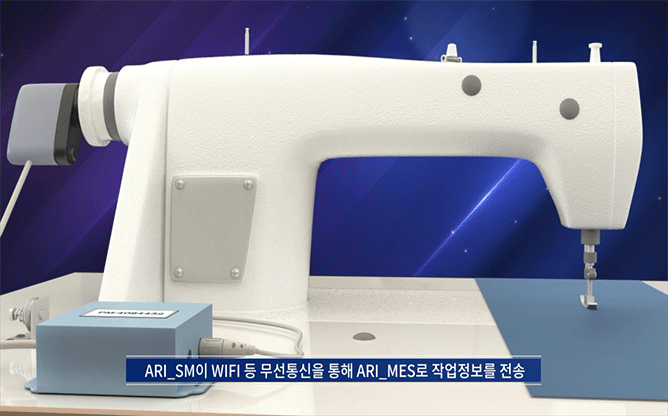 아리 인포테크(주) - 컴퓨터 시스템