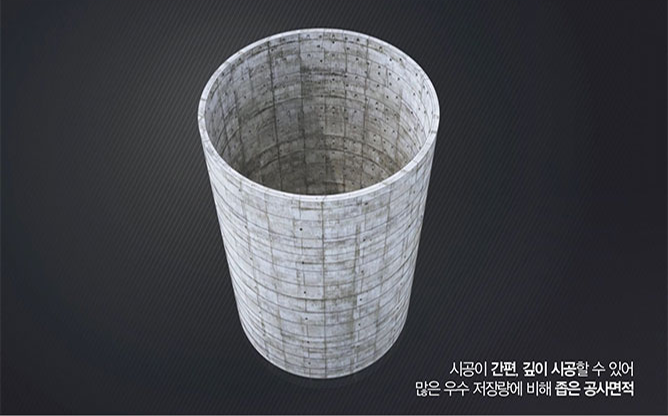 선진정공(주) - 콘크리트 PC생산 기계설비 설계 제작