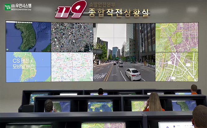 (주)우연시스템 - 경계석 안내 커버