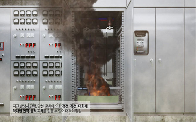 (주)에스알이엔지 - 고저압 수배전반/ESS 전문