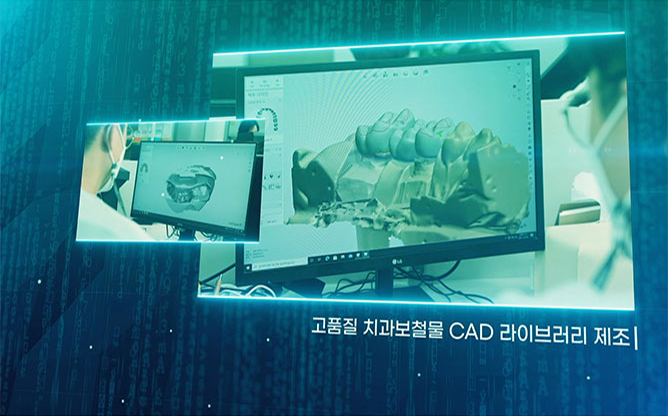 (주)큐라움 - 스마트공정관리 시스템