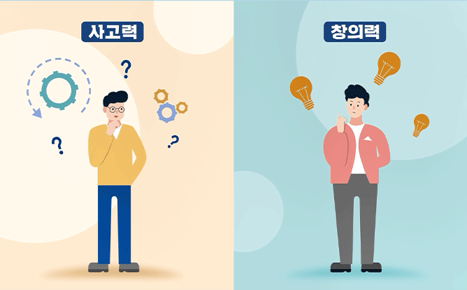 나라미디어 - 빛가람 스마트러닝센터