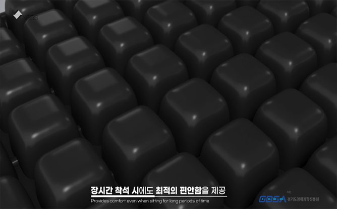 엔에스비에스 - 브릭에어쿠션