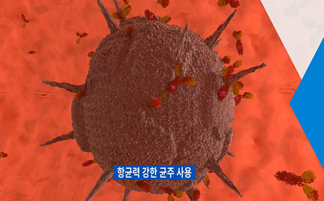 (주)엠케이생명과학 - 동물의약품 제조