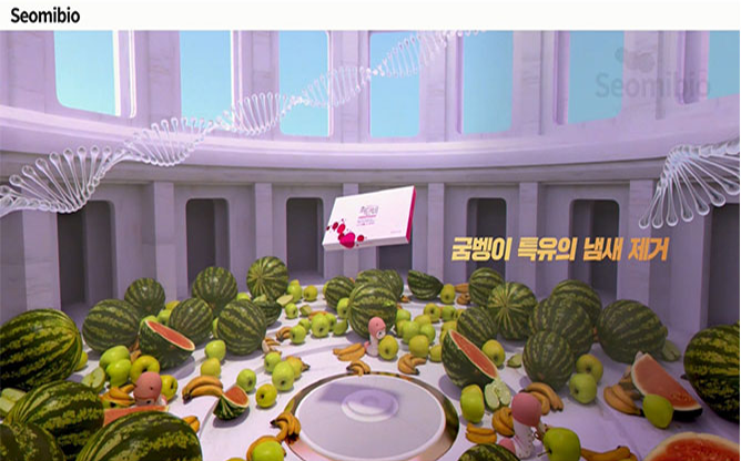 (주)서미바이오 - 단백질 가공식품