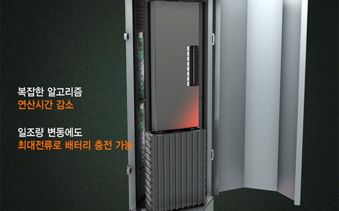 (주)하이그룹 - 태양광 발전 & 신재생에너지