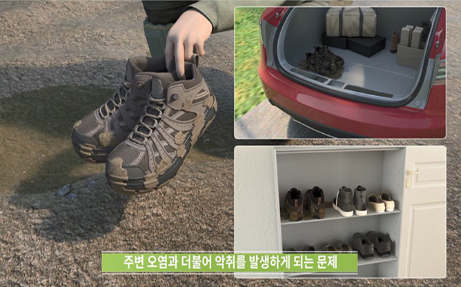 피싱랩 - 계류화 보관장치
