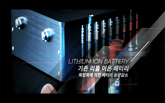 영일엔지니어링 - 이차전지 제조