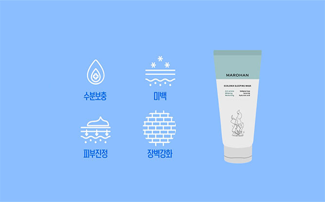 동안주식회사 - 마로한 핸드크림