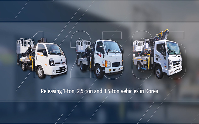 (주)지톤그룹 - 고소작업차 제조 전문