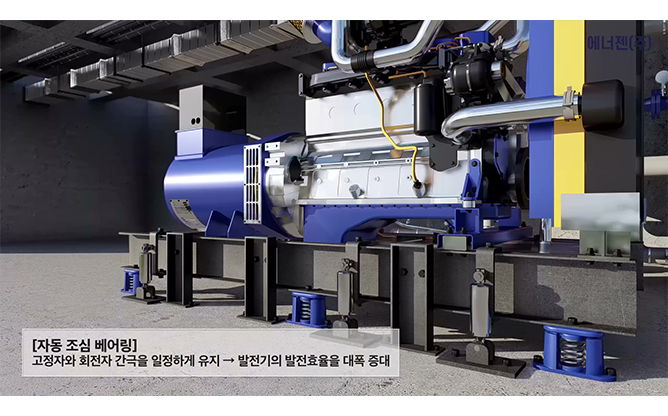 에너젠 주식회사 -  디젤엔진 발전기 전문