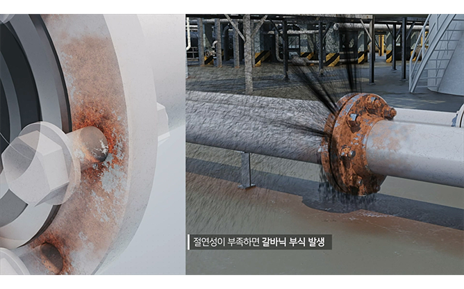 (주)국일인토트 - 절연 고온 가스켓