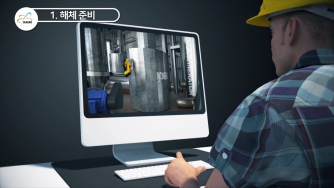 한국원자력연구원 - 원자력 안전 혁신기술 개발