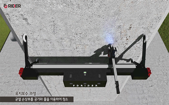 (주)에프디테크 - 교각 안전진단 및 유지보수 로봇