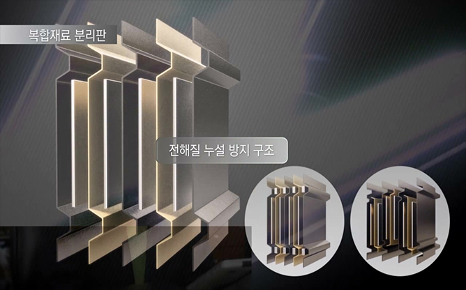 카이스트 - 바나듐 레독스 흐름전지