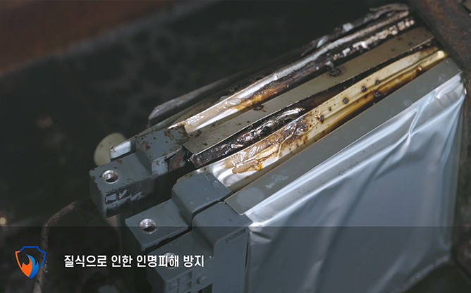 제로케이 - 소화기·소방안전용품
