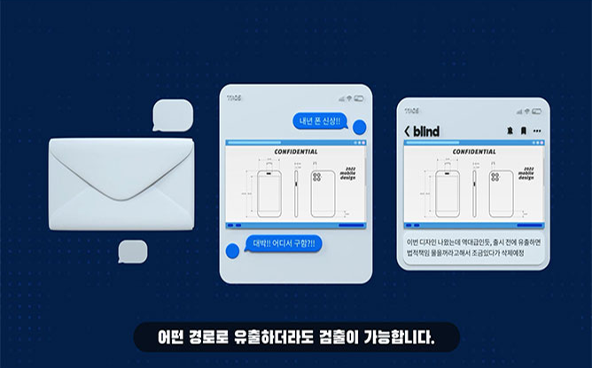 (주)마크애니 - 스크린트레이서
