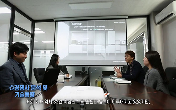 (주)플라즈맵 - 플라즈마를 이용한 의료용 솔루션