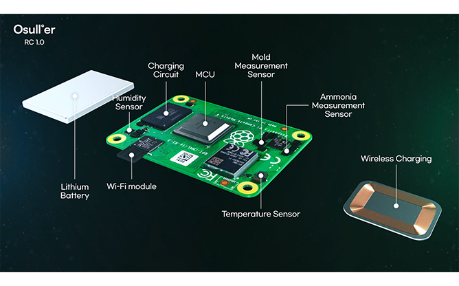 (주)프리아이디어 - 친환경 화장품 용기