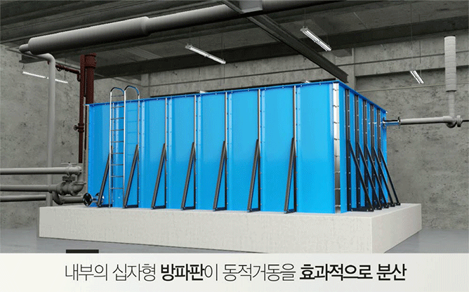 종우소방 - 소방시설공사 전문