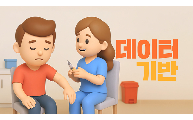 (주)블루라이언스 - 건강 관리 어플