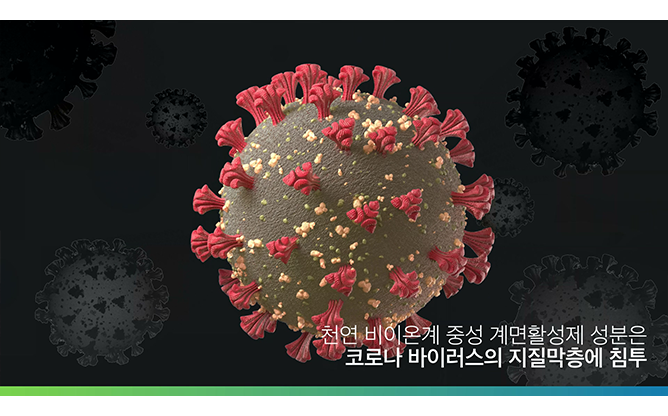 (주)유이케미칼 - 친환경 세정제·세척제