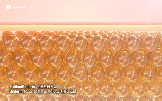 (주)수파드엘릭사 - 기능성 화장품 제조