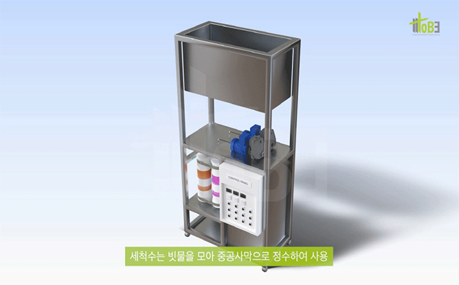 (주)토브 - 태양광 발전 시스템