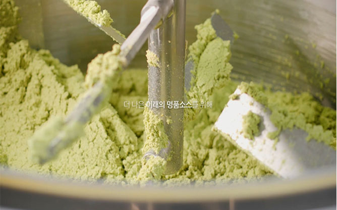 (주)움트리 - 육류n생와사비랑