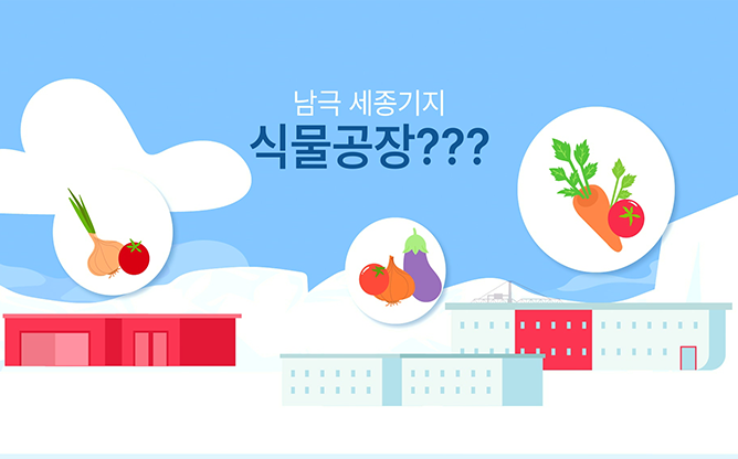 (주)금철 - 농업솔루션