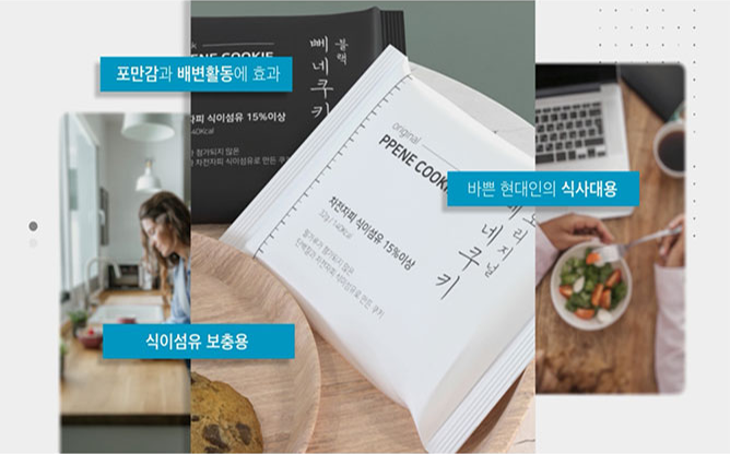 (주)소울네이처푸드 - 건강기능식품 전문