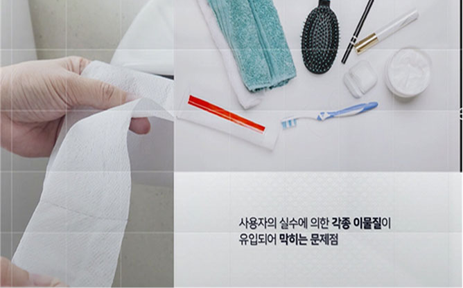 주식회사 생각놀이 - 배수트랩 이물질 제거장치