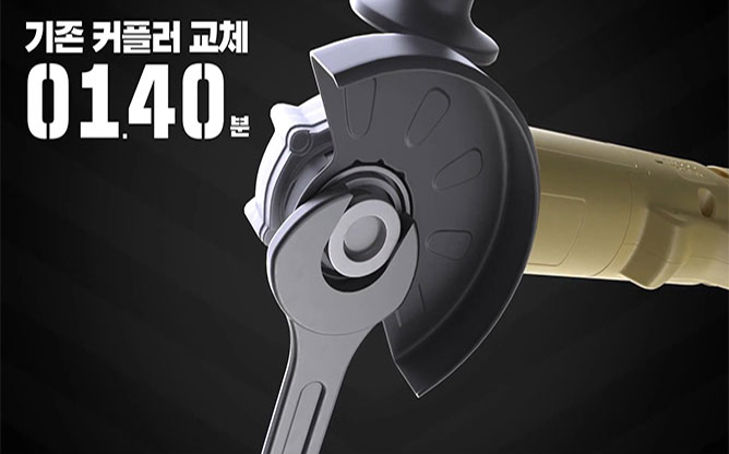 삼현금속 - 원터치 커플러 OM